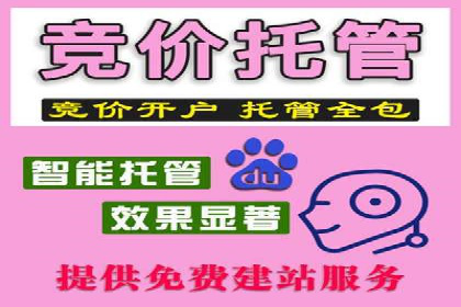 案例解读：sem竞价开户如何助力企业营销